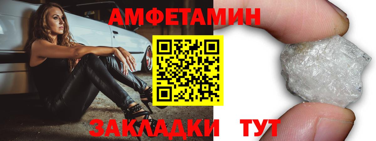 Amphetamine  Амфетамин VHQ  Вход с VPN    ССЫЛКА  Рославль 