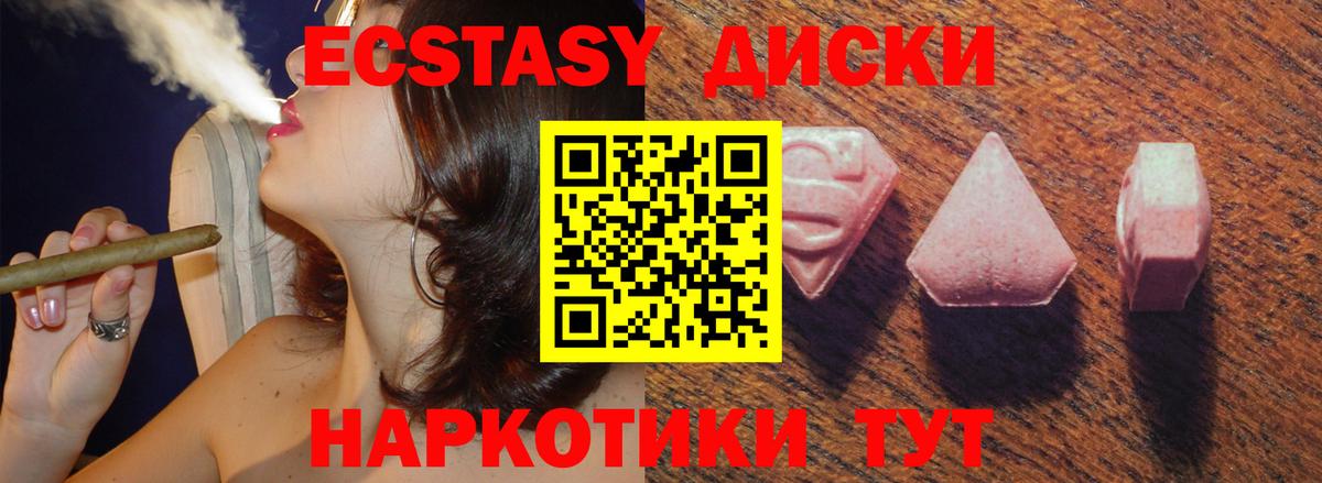Рославль  Экстази  Ecstasy бентли  Вход с VPN  гидра зеркало  Ecstasy Punisher 