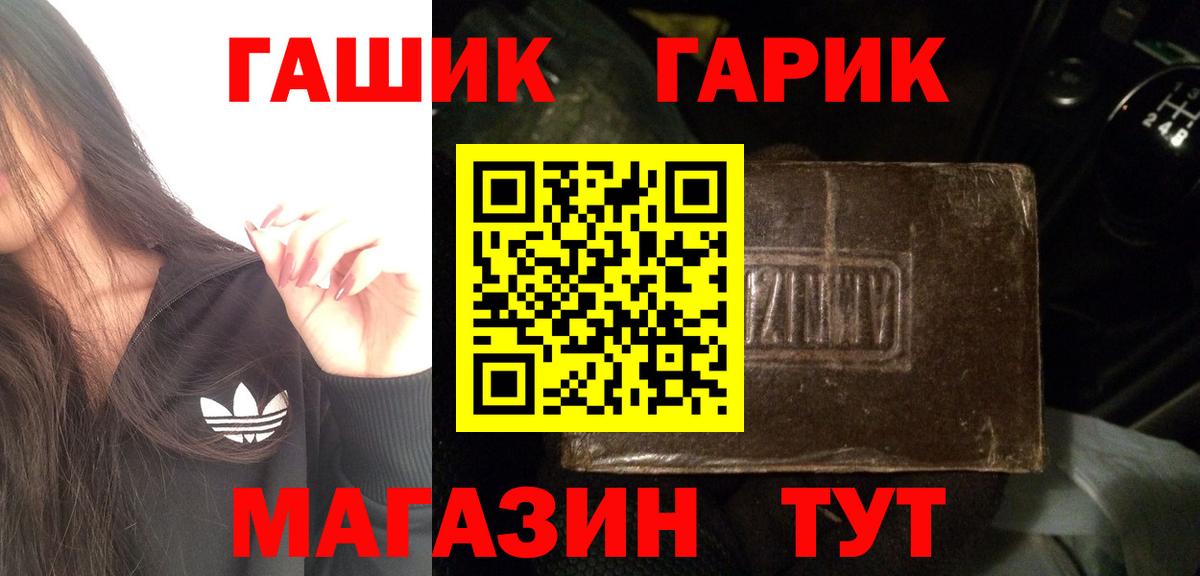 Гашиш VHQ Рославль