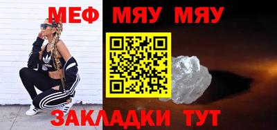 спайс Новозыбков