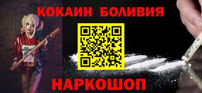 apvp Новодвинск