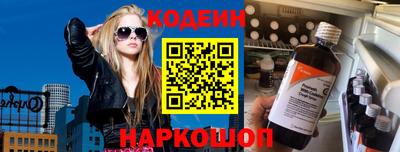 синтетический гашиш Новокубанск
