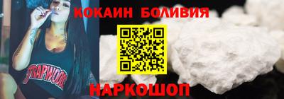 синтетический гашиш Новокубанск