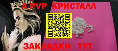 синтетический гашиш Новокубанск