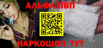 синтетический гашиш Новокубанск