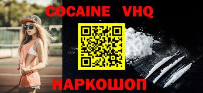 синтетический гашиш Новокубанск