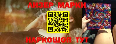 спайс Новозыбков