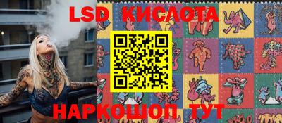 синтетический гашиш Новокубанск