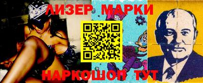 спайс Новозыбков