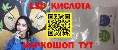 синтетический гашиш Новокубанск