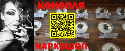 спайс Новозыбков
