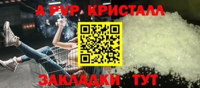 спайс Новозыбков