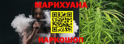 синтетический гашиш Новокубанск