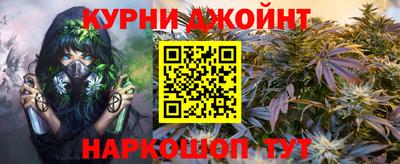 спайс Новозыбков