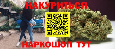 спайс Новозыбков
