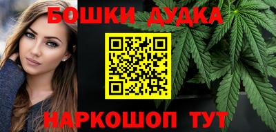 синтетический гашиш Новокубанск