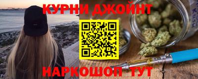 спайс Новозыбков