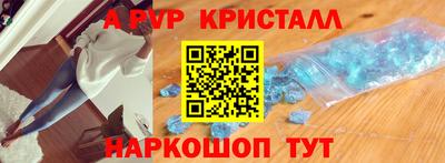 apvp Новодвинск