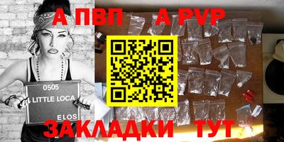 apvp Новодвинск