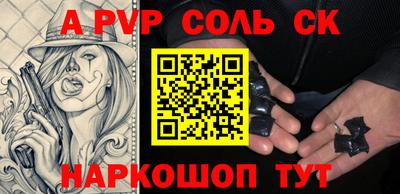 apvp Новодвинск