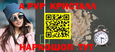 apvp Новодвинск