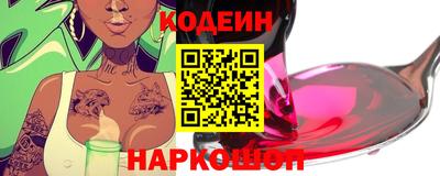 синтетический гашиш Новокубанск