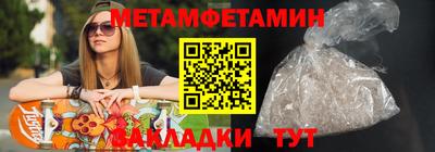 синтетический гашиш Новокубанск
