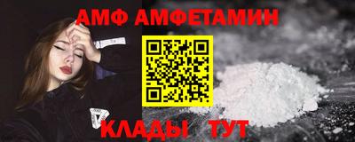 спайс Новозыбков