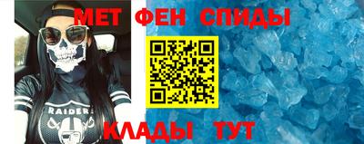 спайс Новозыбков