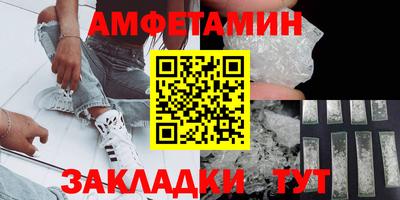 синтетический гашиш Новокубанск
