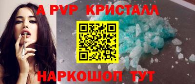 спайс Новозыбков