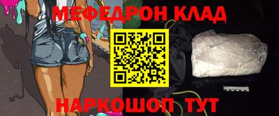спайс Новозыбков