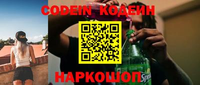 спайс Новозыбков