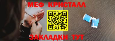 спайс Новозыбков