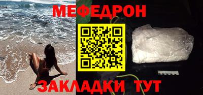 спайс Новозыбков