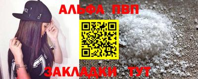 apvp Новодвинск
