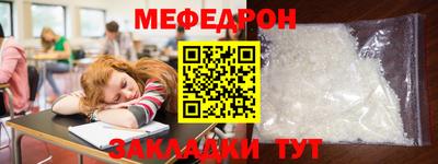 синтетический гашиш Новокубанск