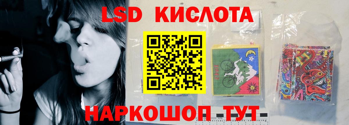 LSD-25 экстази ecstasy Рославль