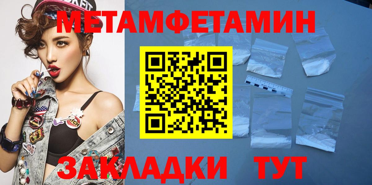Метамфетамин Декстрометамфетамин 99.9% Рославль