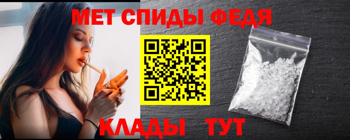 Метамфетамин кристалл  Вход с VPN  Метамфетамин кристалл  Рославль 