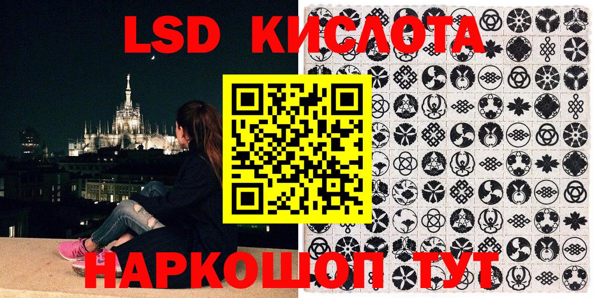 Марки N-bome 1,8мг  Вход с VPN  Марки 25I-NBOMe  Рославль 