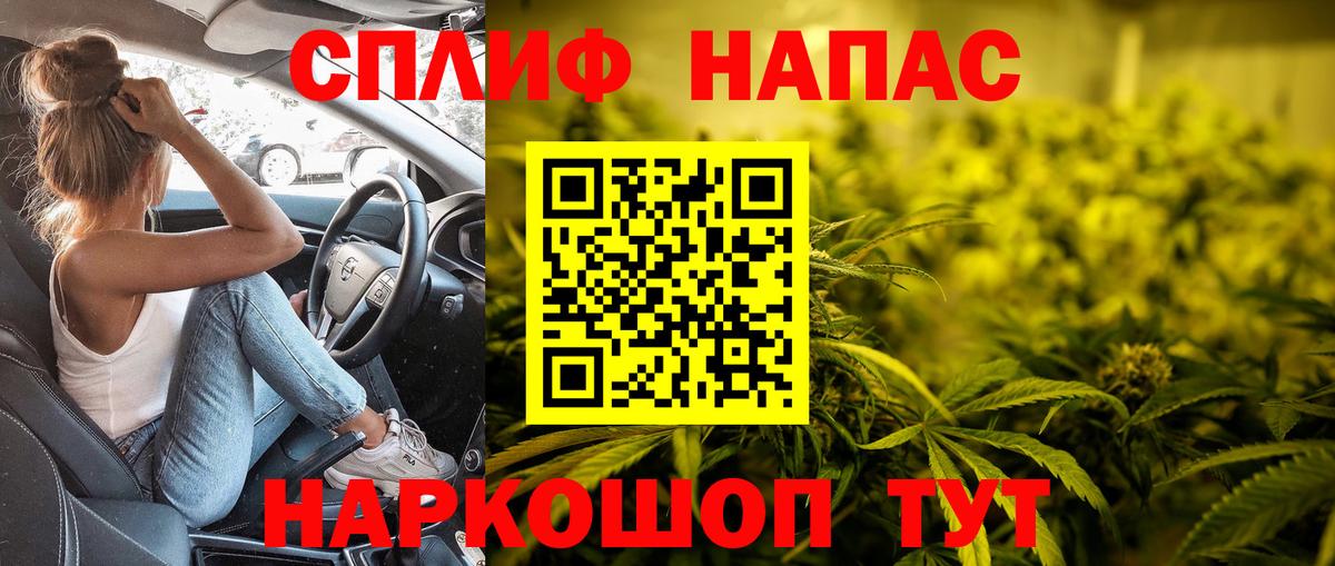 Рославль  Бошки марихуана LSD WEED  Бошки марихуана AK-47  Вход с VPN 