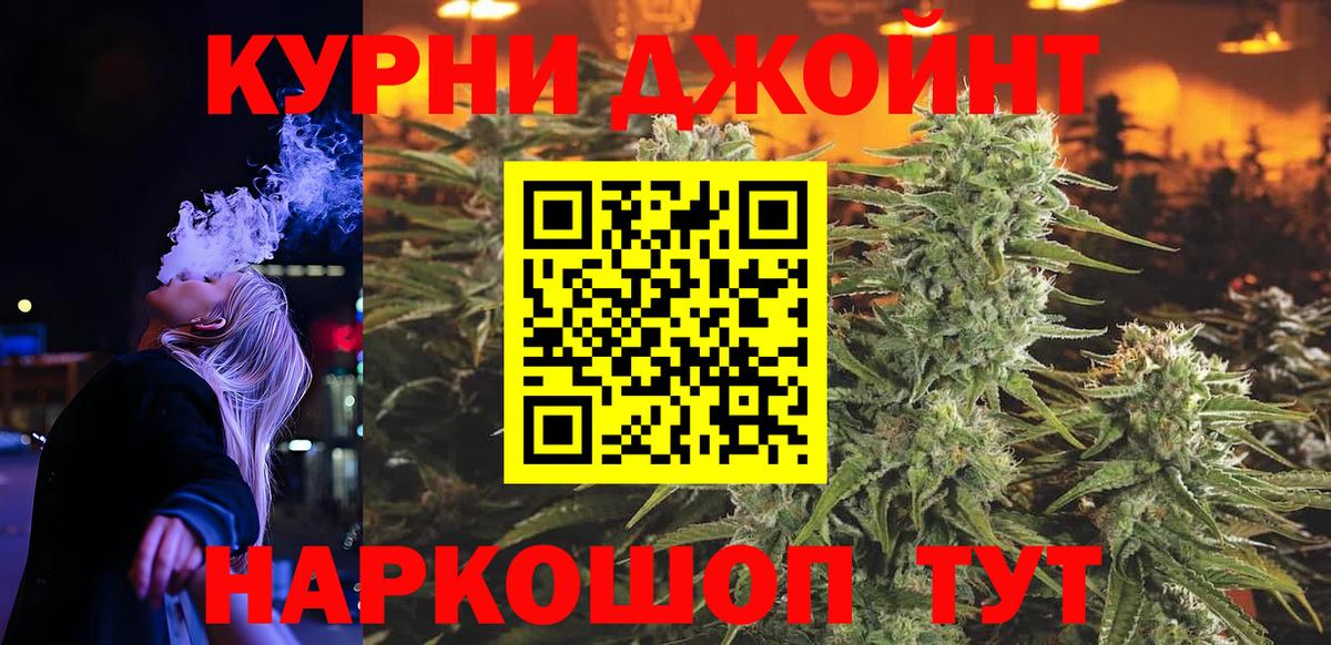 Бошки марихуана AK-47 Рославль